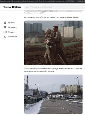 Женское кино». Иностранцы честно высказались о «Москва слезам не верит» |  РБК Life