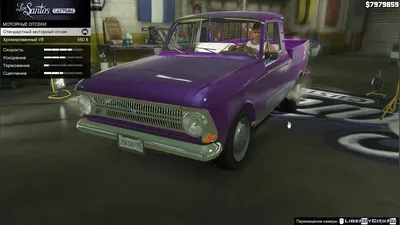 IZH-27151-2715-MOSKVICH - GTA5-Mods.com