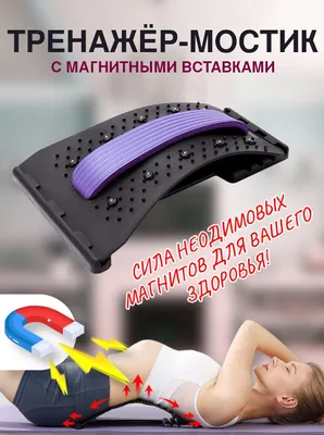 Мостик садовый с мишками