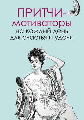 Мотиваторы для учителя