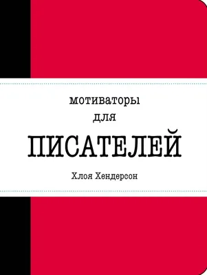 Самые добрые мотиваторы в картинках (70 картинок) в 2023 г | Цитаты детей,  Детский юмор, Веселые шутки