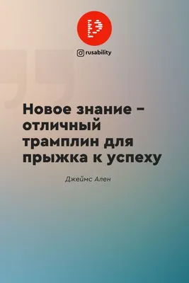 Вдохновляющая мотивационная цитата Успех состоит из пойти от Иллюстрация  вектора - иллюстрации насчитывающей изолировано, конспектов: 112597909