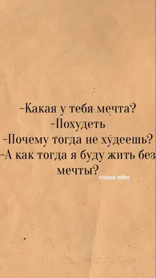 20 красивых и мотивирующих цитат из фильмов про похудение и еду - Чемпионат