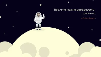 Скачайте мотивационные обои рабочего стола бесплатнл | Canva