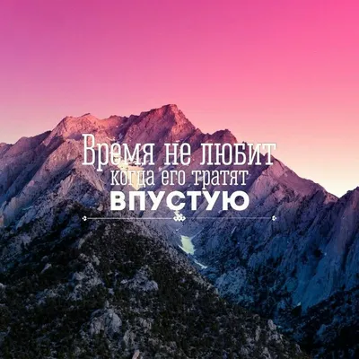 Обои на ноут мотивация - фото и картинки: 69 штук