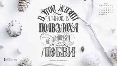 Вдохновляющие обои | Удивительные цитаты, Мотивирующие цитаты, Цитата про  путешествия