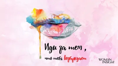 Открытки мотиваторы - 86 фото