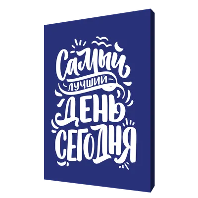 Мотивация – это невидимая сила, которая движет нами для достижения цели. А  мотивирующие цитаты и мотивационные фразы могут сильно повлиять… | Instagram