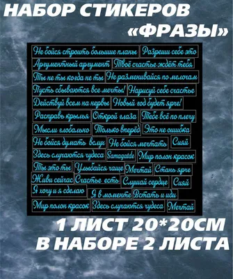 Мотивирующие постеры Михаила Поливанова | Цитаты, Мотивирующие цитаты,  Мотивация