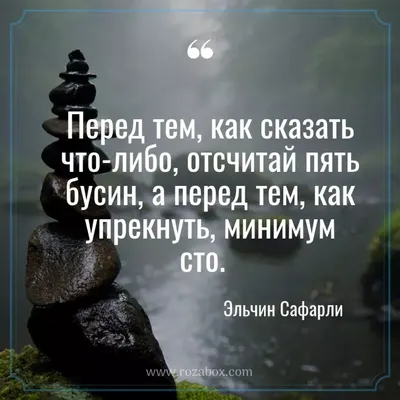 Мотивирующие цитаты Брайана Трейси на успех и достижения своих целей.  Мудрые мысли и афоризмы, меняющие жизнь. | Глоток Мотивации | Дзен