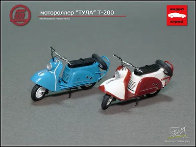 Туляки могут увидеть легендарные советские мотоциклы | 23.07.2019 |  Культура | Центр71 - все новости Тулы