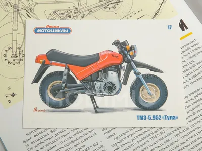 тула - купить мототехнику на OLX.ua