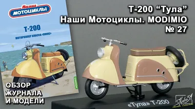 Тула с коляской — DRIVE2
