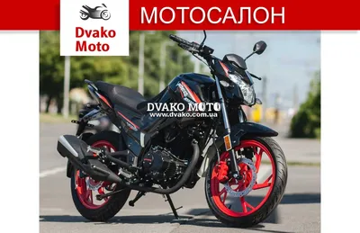 Мототехника Богодухов, купить мото на OLX.ua