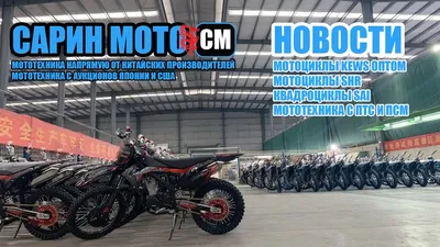 мототехника - купить мототехнику на OLX.ua