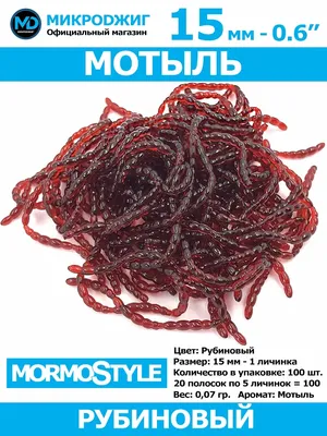 Как сохранить мотыля в домашних условиях и на рыбалке - Статьи о рыбалке
