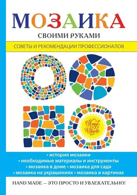 Алмазная мозаика 30x40 см Остров сокровищ \"Японский сад\", на подрамнике,  662424 по цене 993 ₽/шт. купить в Москве в интернет-магазине Леруа Мерлен