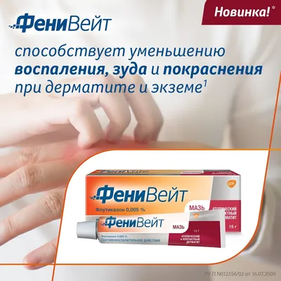 Мозоли у собак, причина появления, лечение, профилактика