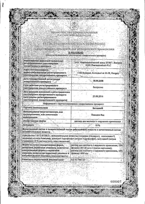 Ответы Mail.ru: У собаки появилось что-то на локте