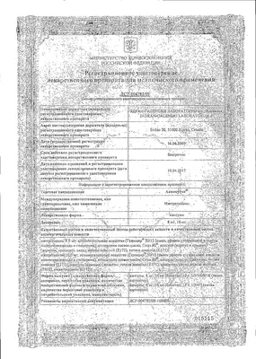 ☼Китайская медицина. Стоит попробовать. Пластыри все, зелёнка, турмалин,  мази Тайские выкуп 181 - совместные закупки. Оставить заказ на sp2.bvf.ru  по оптовой цене.
