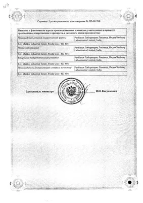 3000-ит-слов | PDF