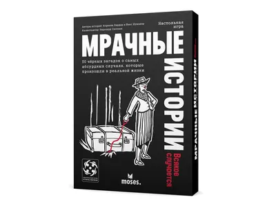 Мрачные обои на телефон вертикальные - фото и картинки abrakadabra.fun