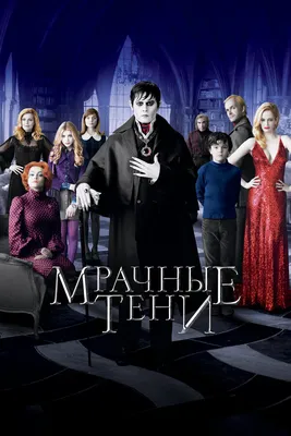Мрачные истории: Всякое случается | Купить настольную игру (обзор, отзывы,  цена) в Игровед
