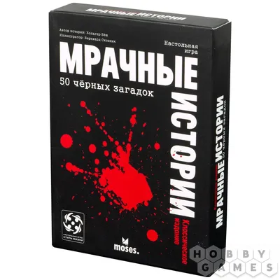 Мрачные руины | Greysleeve | Dark Sorcery Records
