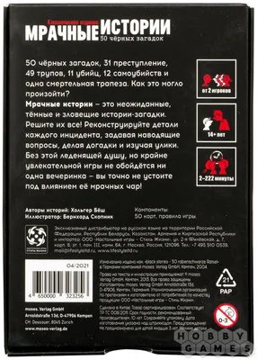 Мрачные картинки :: красивые картинки - JoyReactor