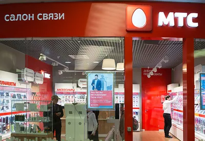 Акция МТС: «МТС 30 лет»