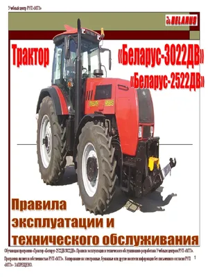 Скачать мод МТЗ-3022 версия 1.1.0.2 для Farming Simulator 2022 (v1.12x)