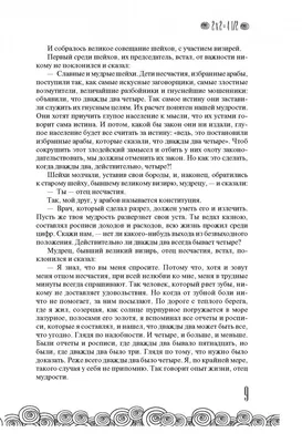 Зуб мудрости: истории из жизни, советы, новости, юмор и картинки — Лучшее |  Пикабу