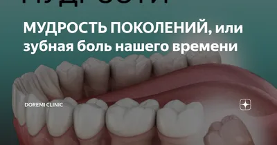 Мудрость предков. Поможет ли народная медицина вылечить зубы? | Аргументы и  факты – aif.ru | Дзен