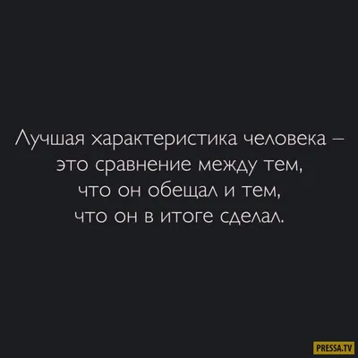 Цитаты про женщин. | Анна Ди | Дзен