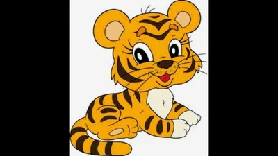 забавный мультяшный тигр векторная иллюстрация PNG , Африка, наклейка,  персонаж PNG картинки и пнг рисунок для бесплатной загрузки