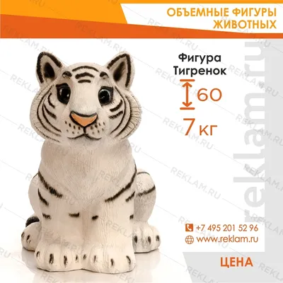 Мультяшный тигр Анимированный мех 3D Модель $79 - .max .3ds .fbx .obj -  Free3D