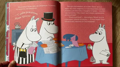 Брошь The Moomins - Moominmamma with Hat Муми-тролли Муми-мама со шляпой  Купить в магазине G4SKY.ru