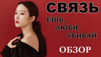 Фото Мун Га-ён: насладитесь ее очарованием