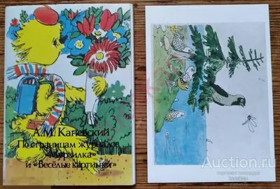 Ркн-086 Картина по номерам для малышей ВЕСЁЛЫЕ КАРТИНКИ Красная лисичка  (Ркн-086) по низкой цене - Murzilka.kz