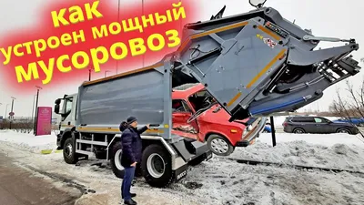 МАЗ 590425-012 на шасси МАЗ 534025-585-013, мусоровоз, 17м3, задн.загрузка  - купить в Москве, цены в каталоге «Русбизнесавто»