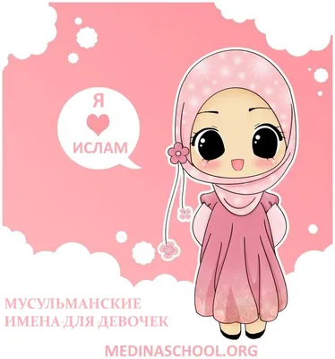Мусульманские девушки иллюстрация вектора. иллюстрации насчитывающей  головка - 60375488