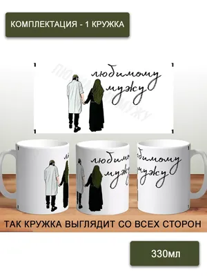 Мусульманка дома - Официальный сайт Духовного управления мусульман  Казахстана