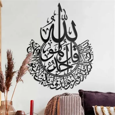Мусульманские наклейки на стену с цитатами, мусульманский, арабский  домашний декор, мусульманские виниловые наклейки на стену с изображением  бога, Аллаха, Корана, самоклеящиеся настенные художественные обои |  AliExpress