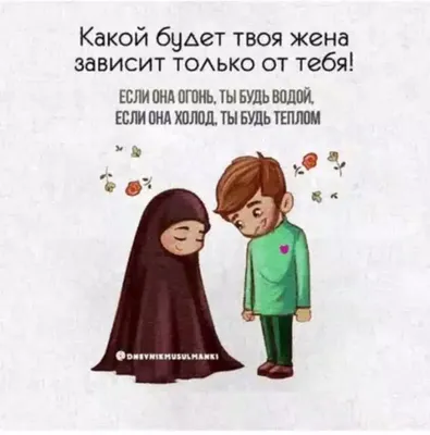 Исламские открытки | islam.ru