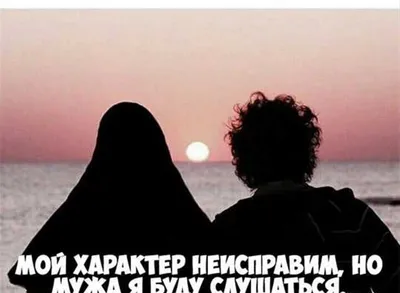 Исламские открытки | islam.ru