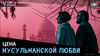 Мусульманские (исламские) картинки со смыслом о жизни: скачать с надписями