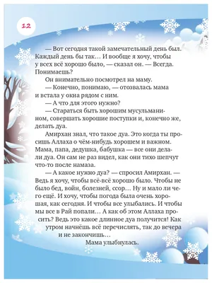 Коврик для намаза Без надписей, стеганый - купить по выгодной цене в  интернет-магазине OZON (1002273400)