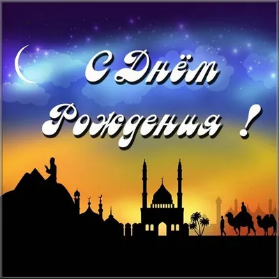 ИИК Ислам в Нижнем Новгороде The Islam in Nizhniy Novgorod Islamic  Information Channel
