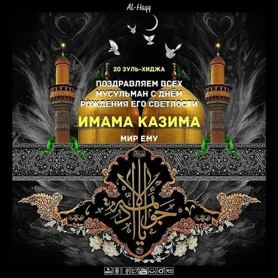 Ya-Zahra • Просветительский проект