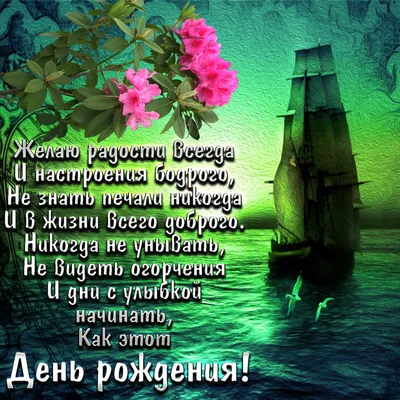С днем рождения женщине мусульманке - 72 фото